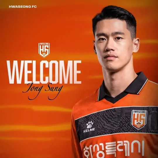 이종성 사주 분석 2026