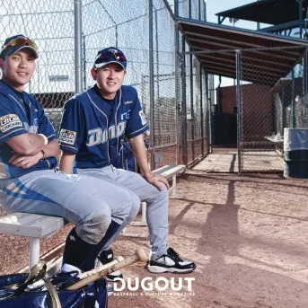 이종욱 사주 분석 2026