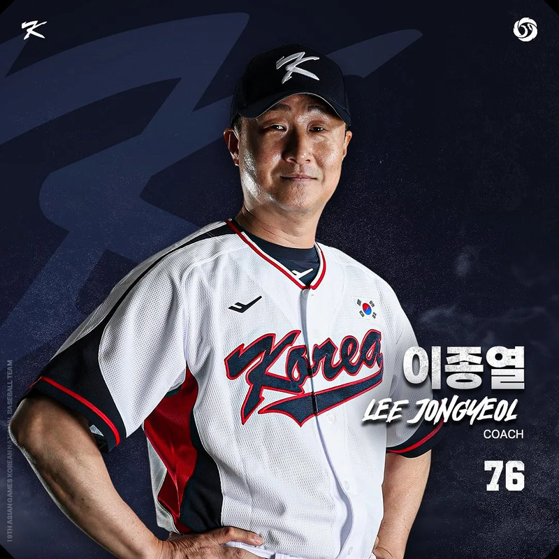 이종열 사주 분석 2026