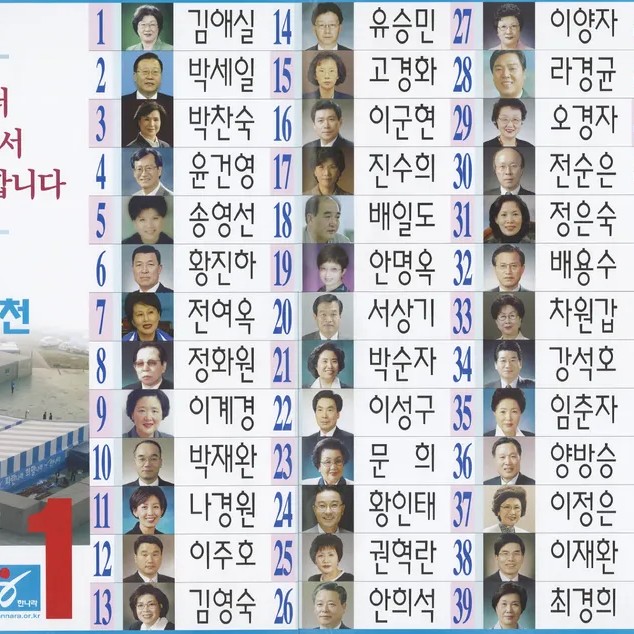 이주호 프로필 썸네일
