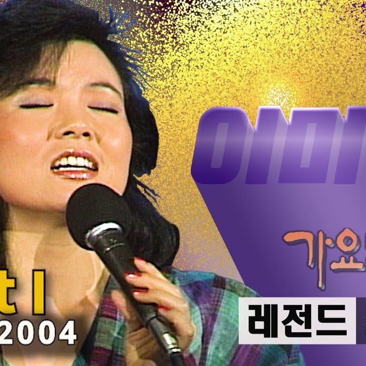 이미배 프로필 썸네일