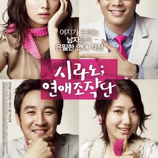 이민정 사주 분석 2026