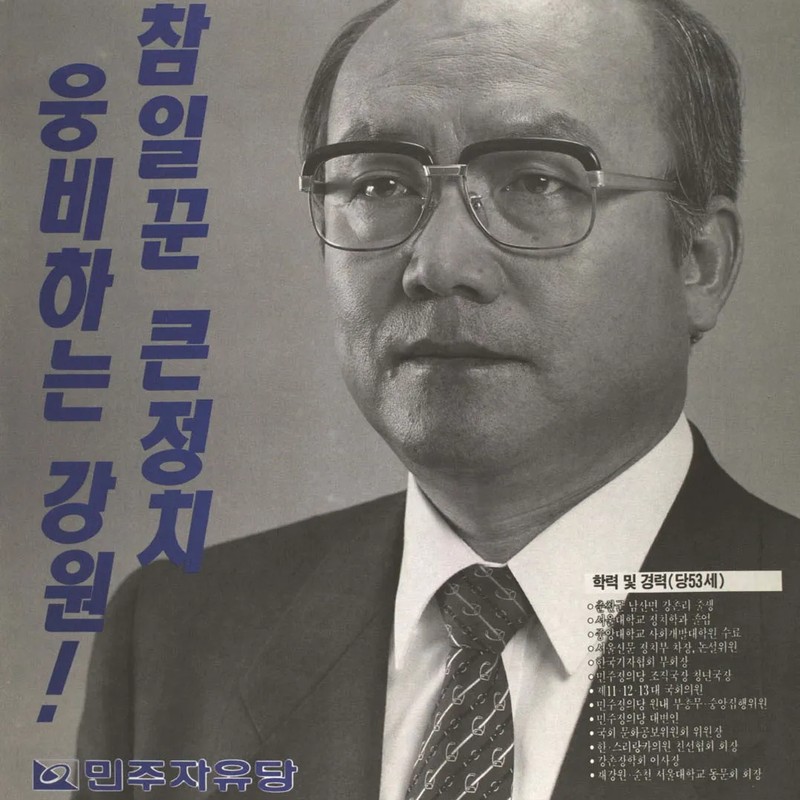 이민섭 프로필 썸네일