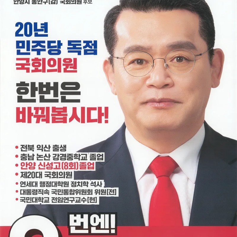 임재훈 프로필 썸네일