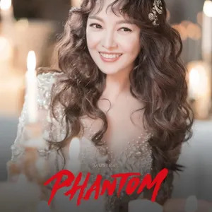 임선혜 사주 분석 2026