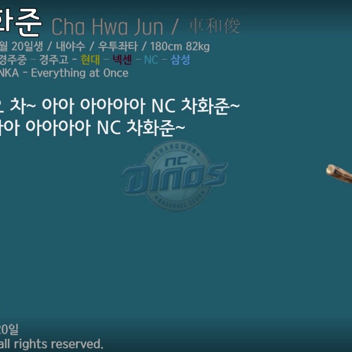 임태현 프로필 썸네일