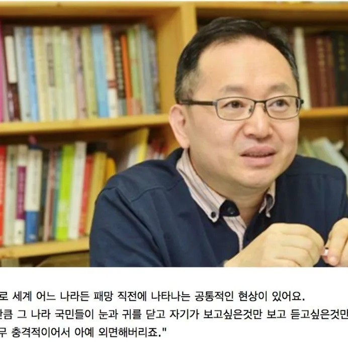 임용한 프로필 썸네일