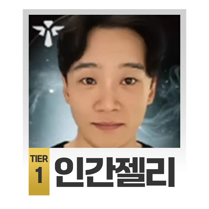 인간젤리 프로필 썸네일
