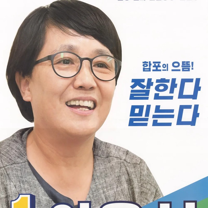 이옥선 프로필 썸네일