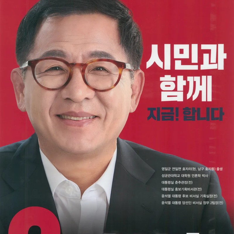 이상휘 프로필 썸네일