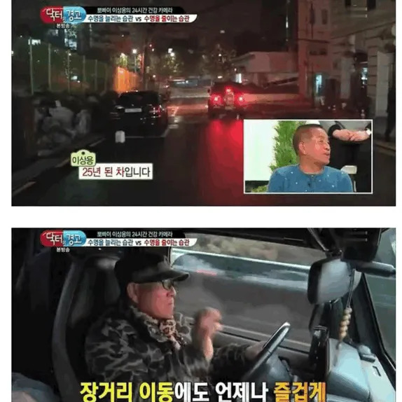 이상용 사주 분석 2026