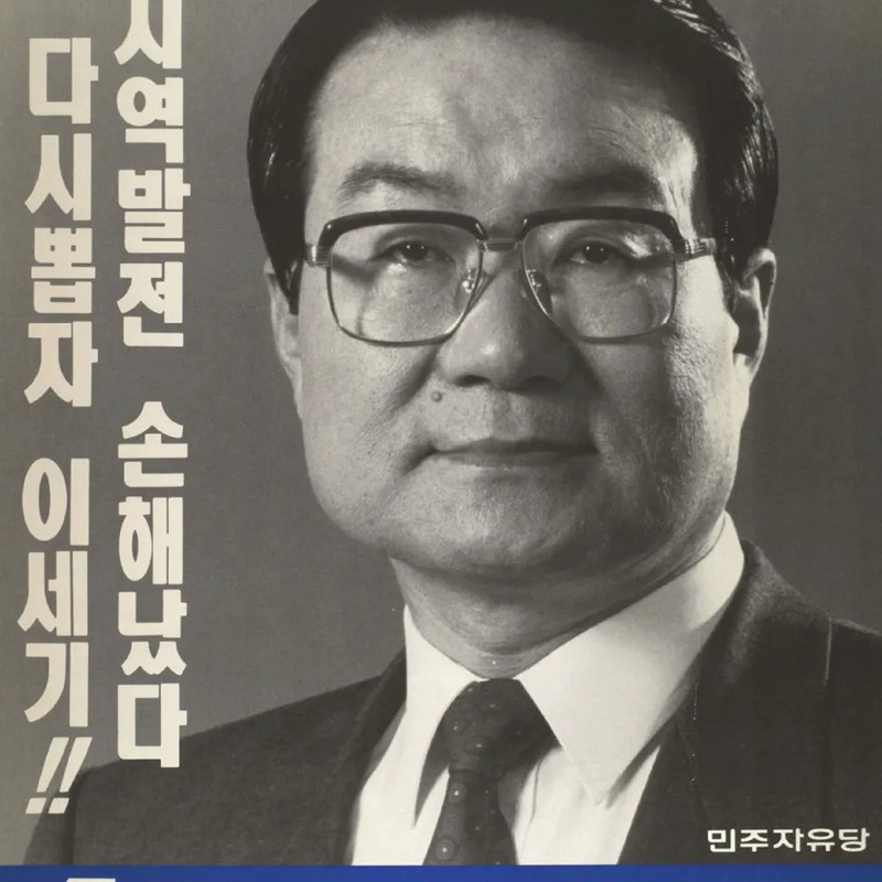 이세기 프로필 썸네일