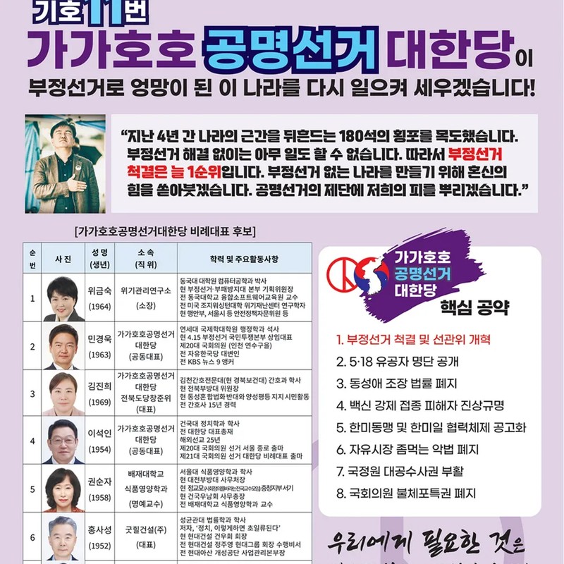 이석인 프로필 썸네일