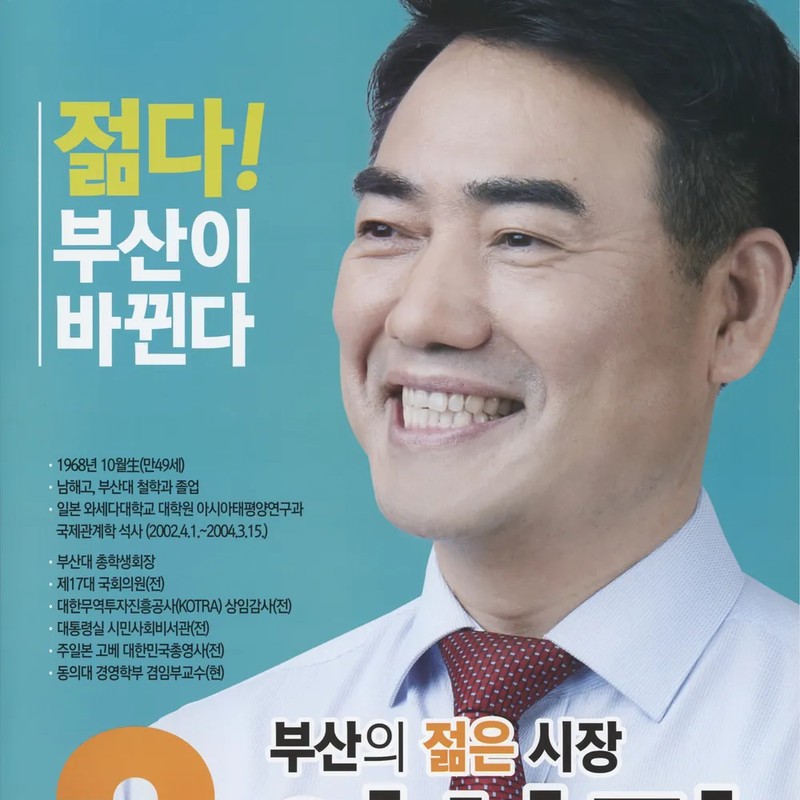 이성권 프로필 썸네일