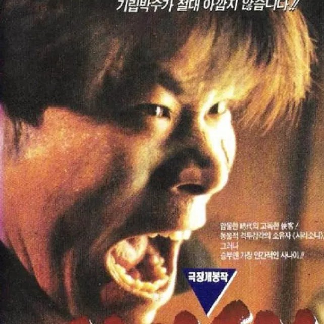 이성순 프로필 썸네일