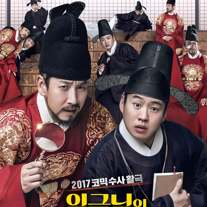 이선균 프로필 썸네일