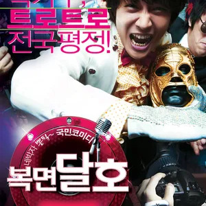 이소연 사주 분석 2026