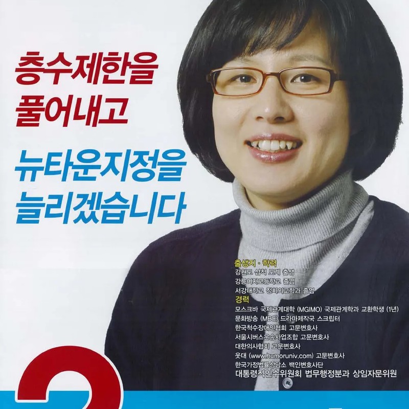 이수희 프로필 썸네일