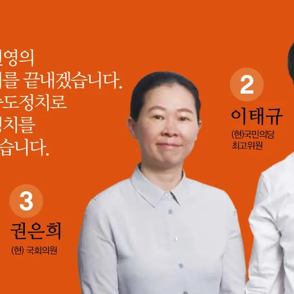 이태규(정치인) 프로필 썸네일