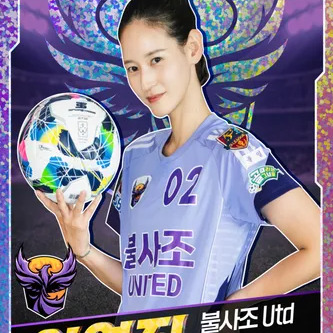 이영진 사주 분석 2026