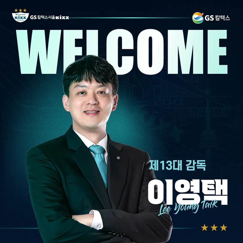 이영택 프로필 썸네일