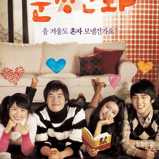 이연희 사주 분석 2026