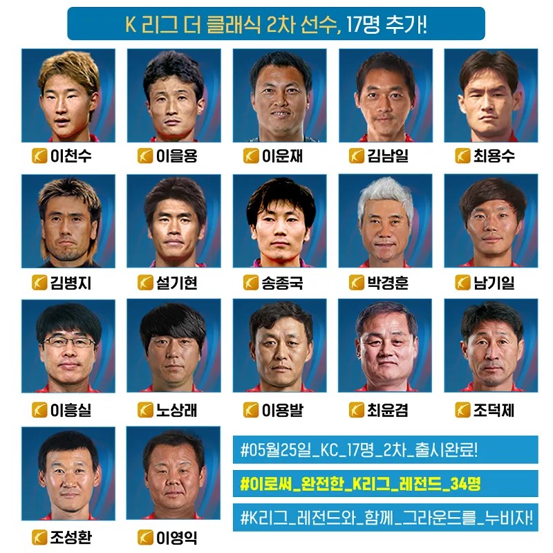 이용발 프로필 썸네일