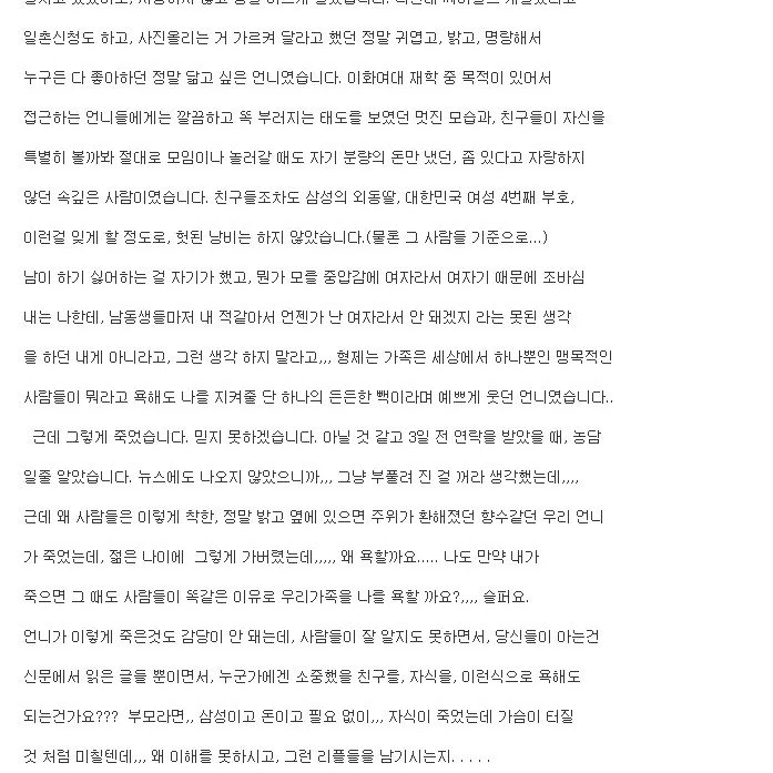 이윤형 프로필 썸네일