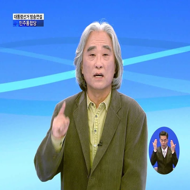 이윤택 프로필 썸네일