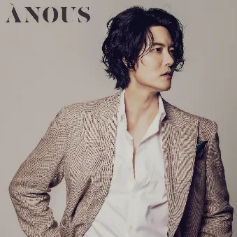 재희 사주 분석 2026