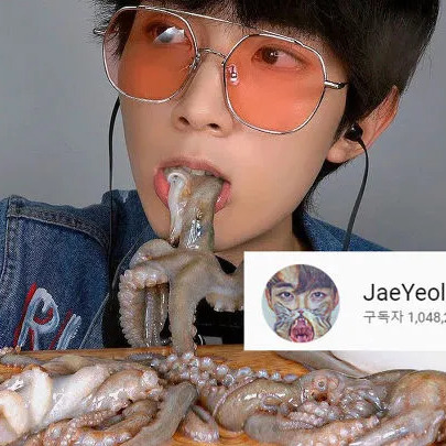 재열 사주 분석 2026