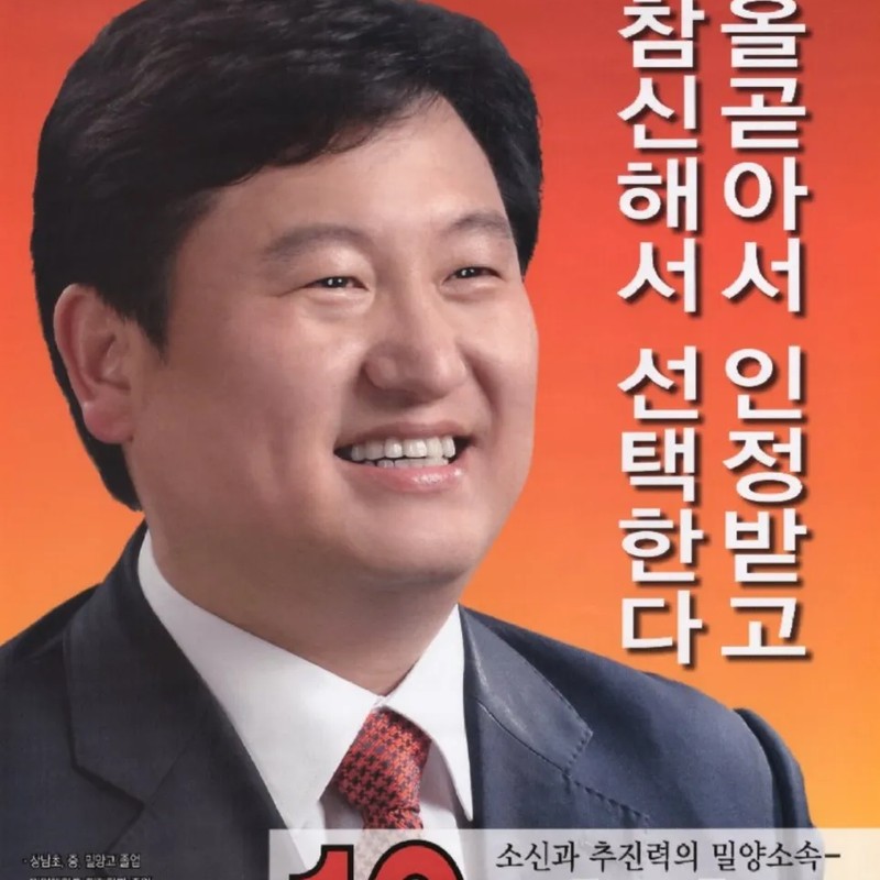 장병국 프로필 썸네일