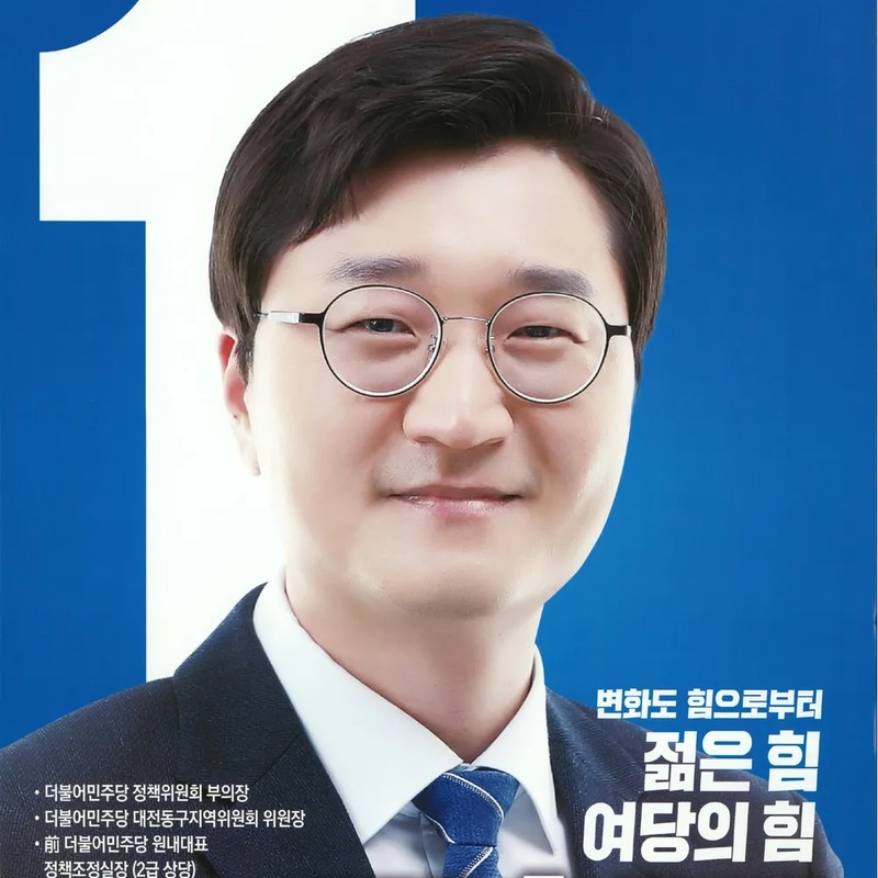 장철민 프로필 썸네일