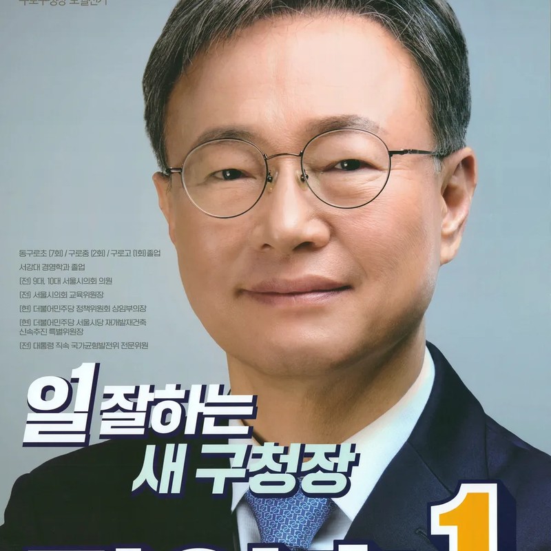 장인홍 프로필 썸네일