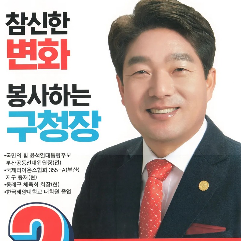 장준용 프로필 썸네일