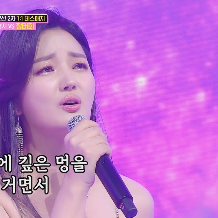 장태희 프로필 썸네일