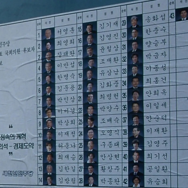 장태완 프로필 썸네일