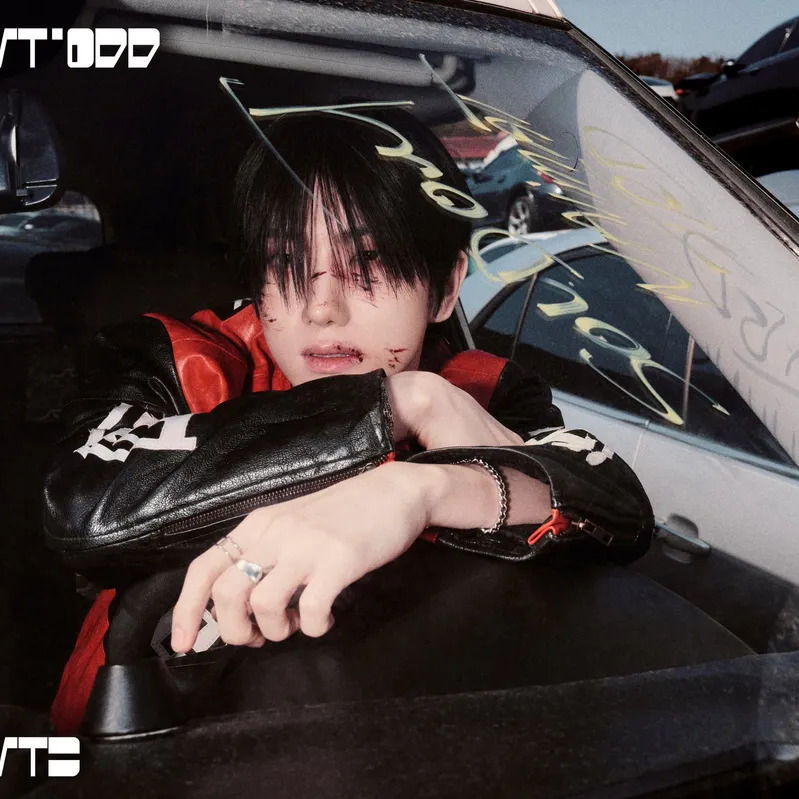 전도염 사주 분석 2026