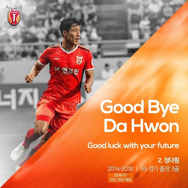 정다훤 프로필 썸네일