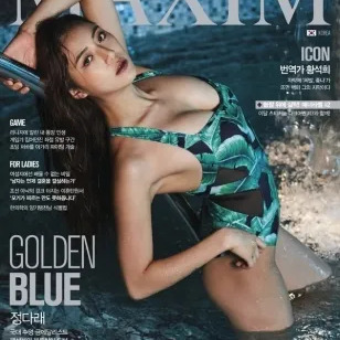 정다래 사주 분석 2026