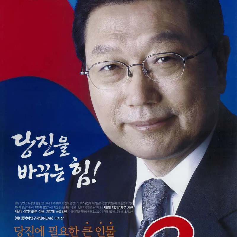 정덕구 프로필 썸네일