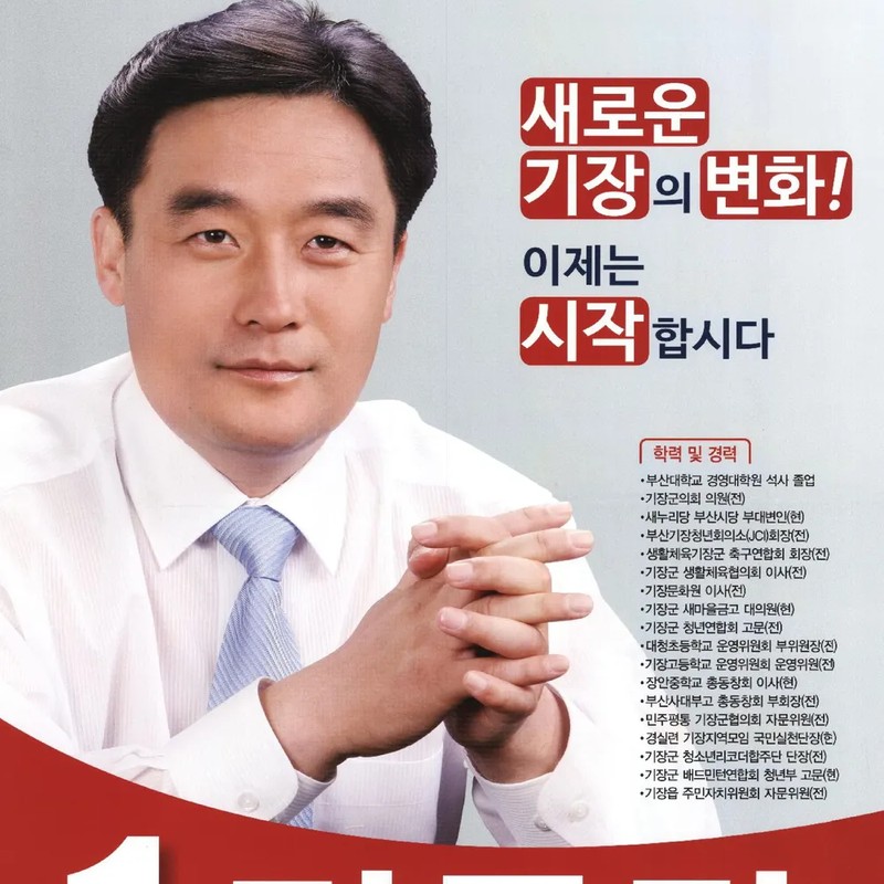 정동만 프로필 썸네일