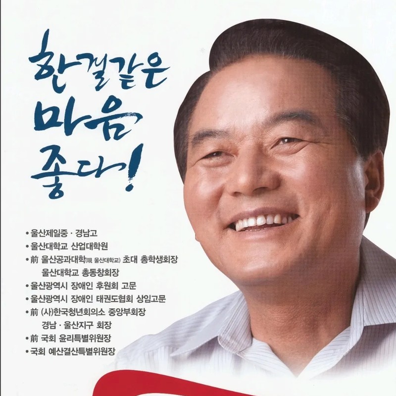 정갑윤 프로필 썸네일