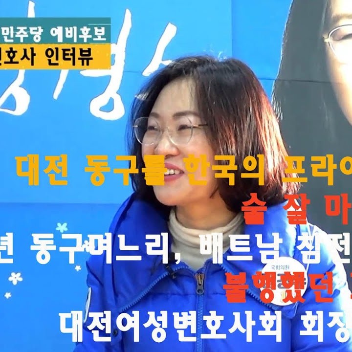 정경수 프로필 썸네일