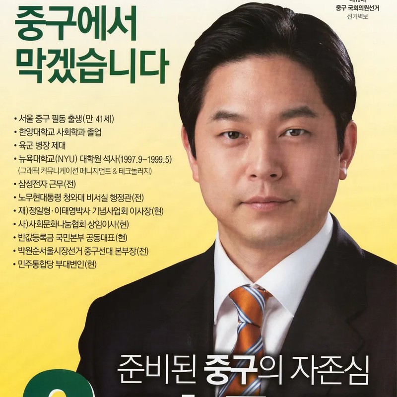 정호준 프로필 썸네일