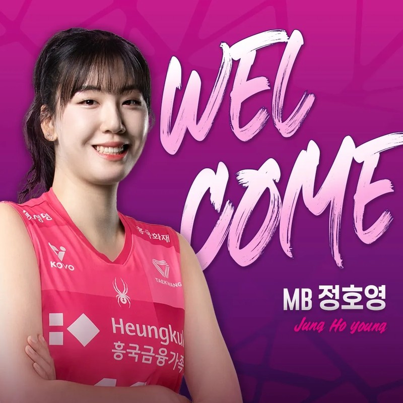 스포츠 정호영 프로필 썸네일