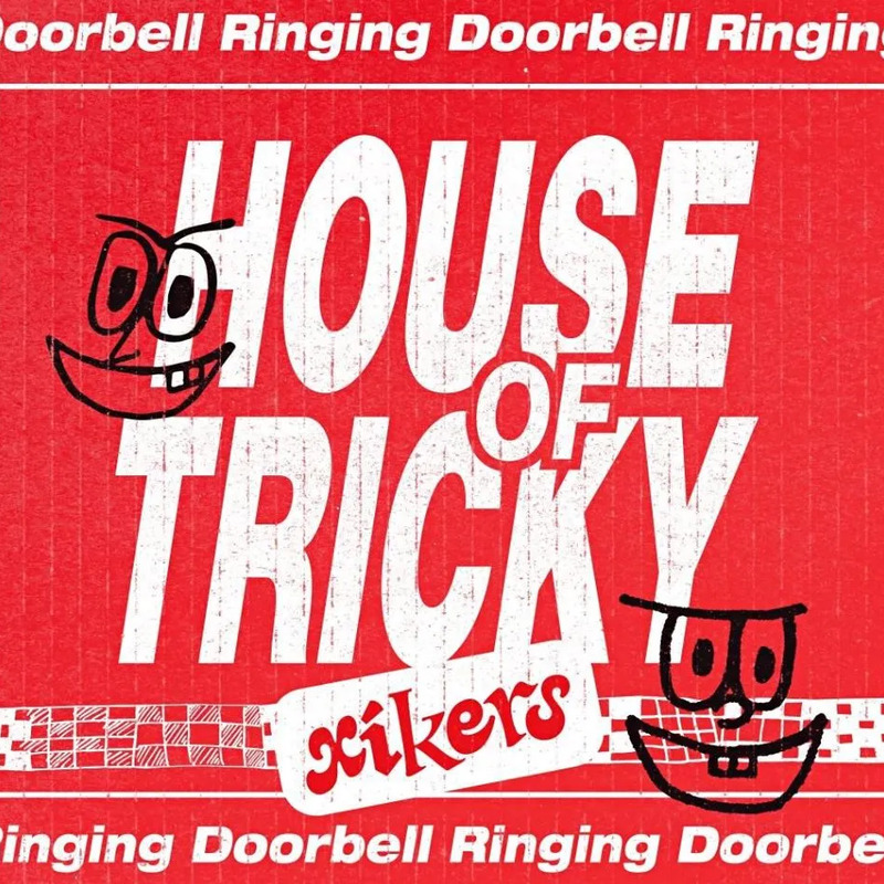 정훈 사주 분석 2026