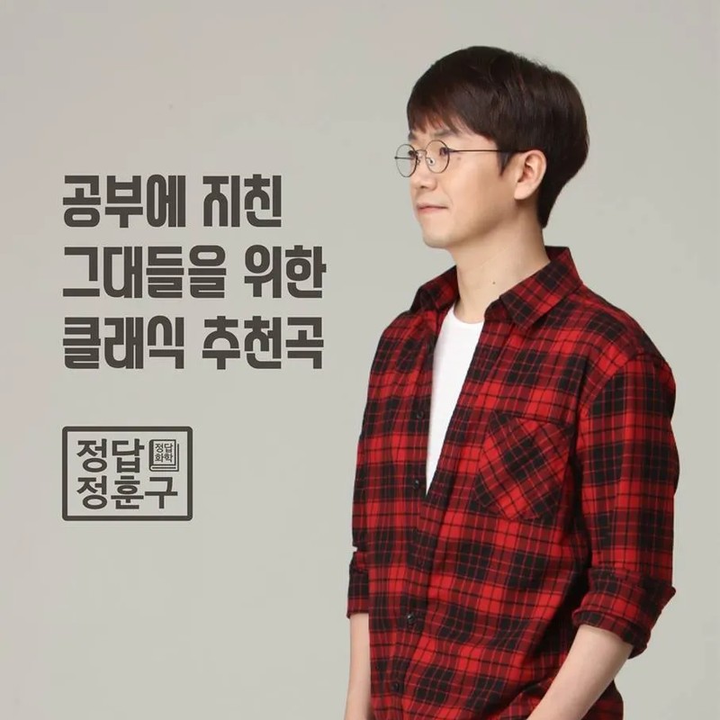 정훈구 프로필 썸네일