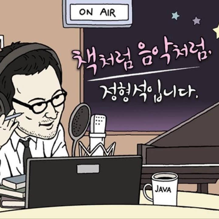 정형석 프로필 썸네일