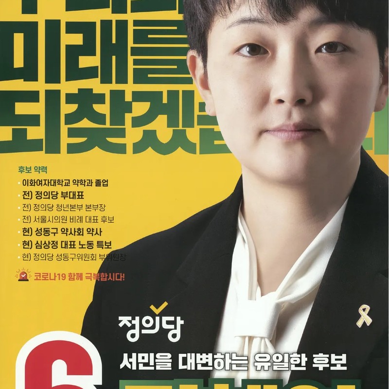 정혜연 프로필 썸네일
